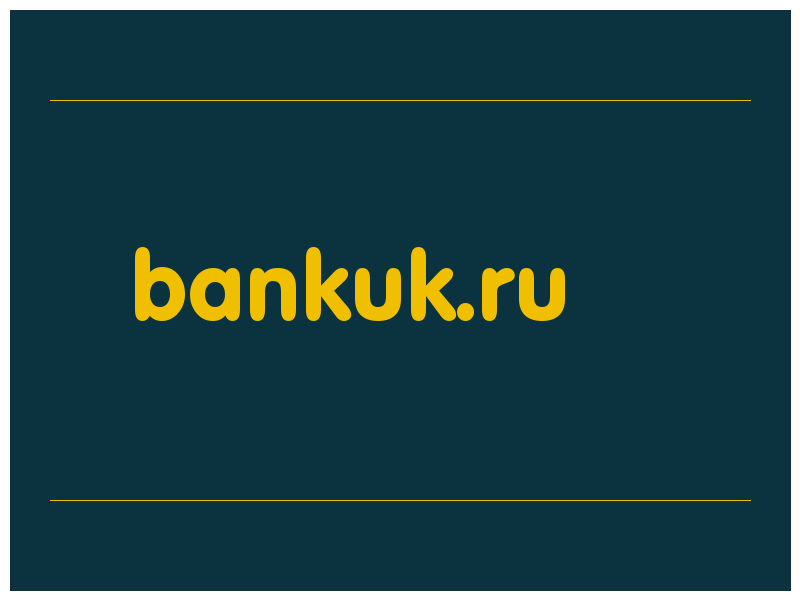 сделать скриншот bankuk.ru