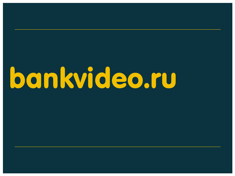 сделать скриншот bankvideo.ru