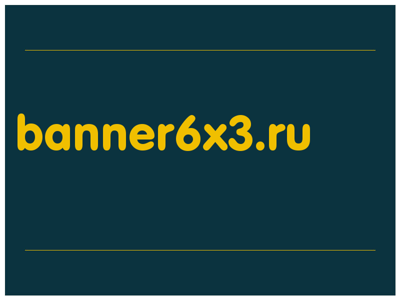 сделать скриншот banner6x3.ru