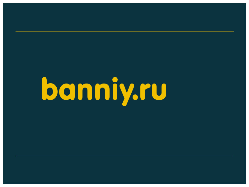 сделать скриншот banniy.ru