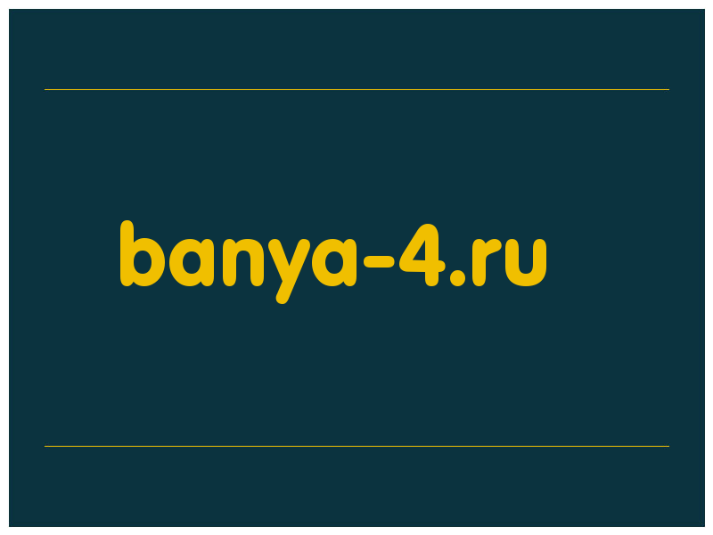 сделать скриншот banya-4.ru