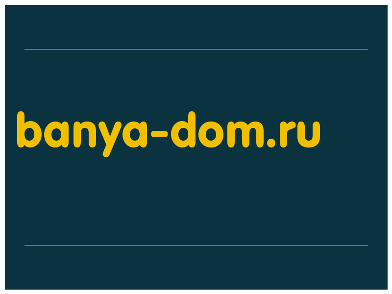 сделать скриншот banya-dom.ru