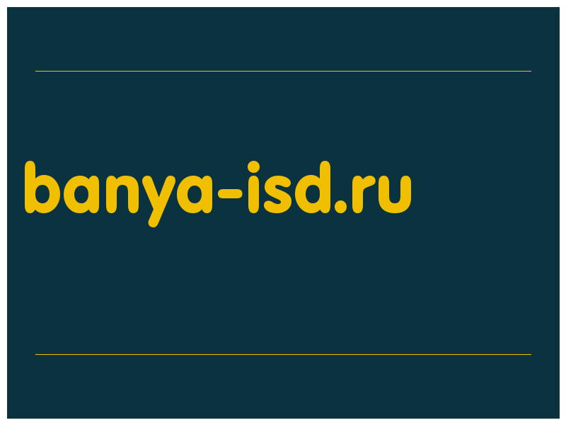 сделать скриншот banya-isd.ru
