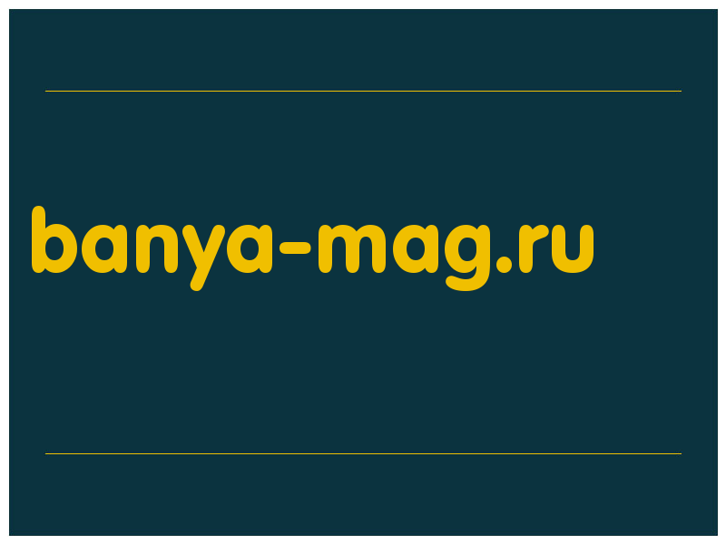 сделать скриншот banya-mag.ru
