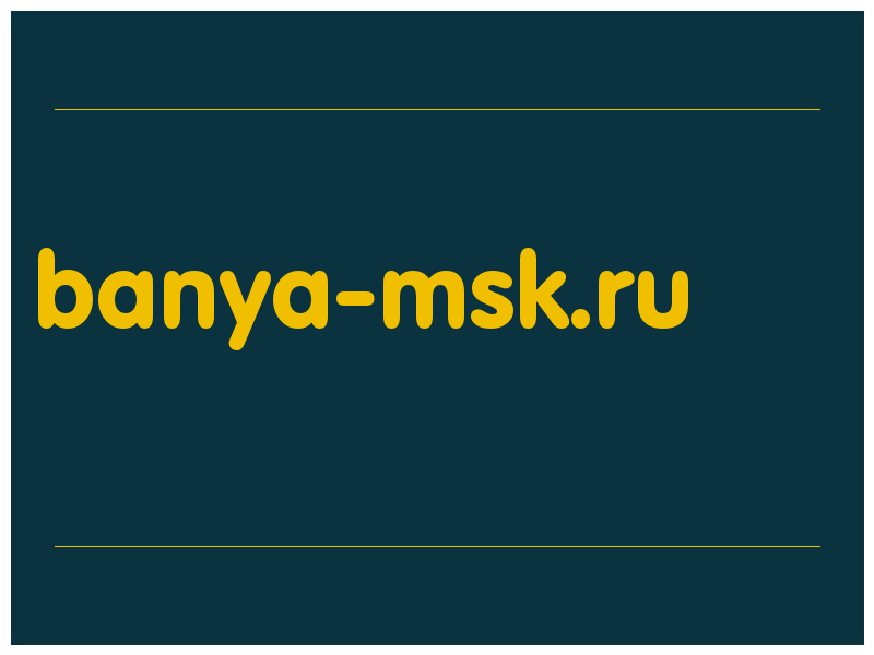 сделать скриншот banya-msk.ru