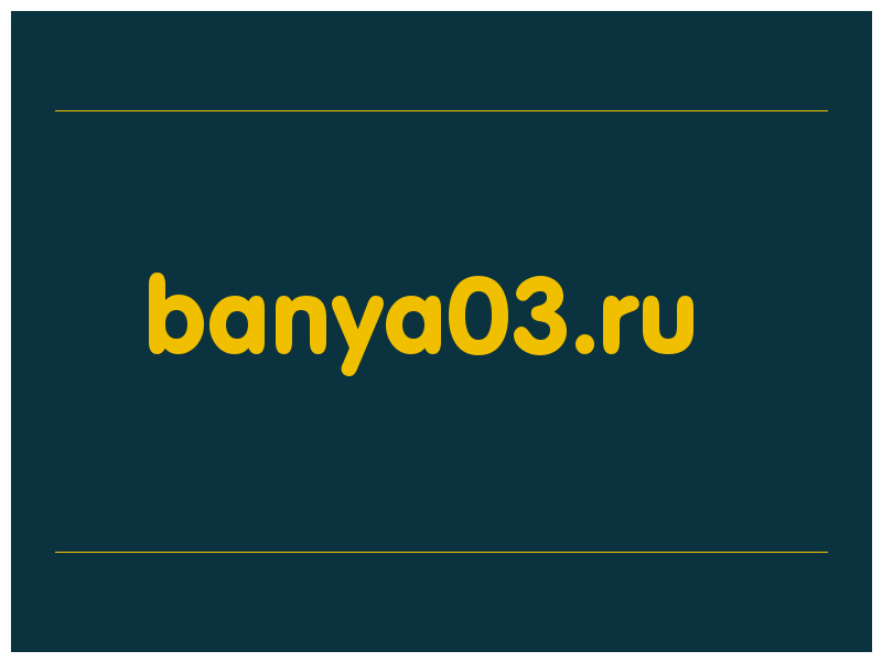 сделать скриншот banya03.ru