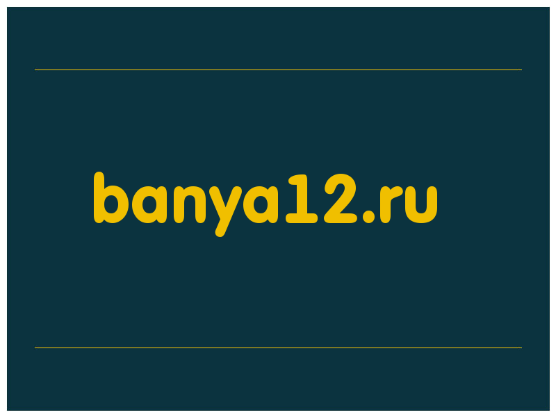 сделать скриншот banya12.ru