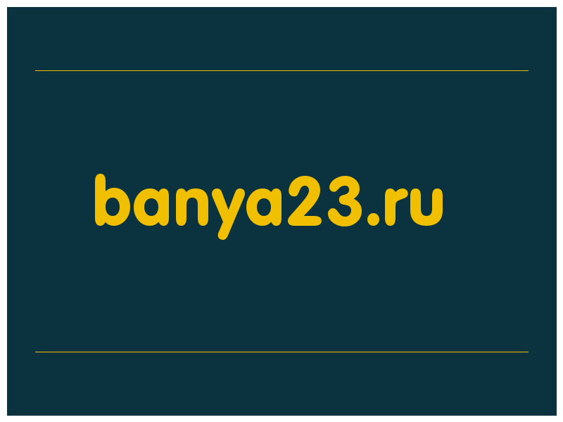 сделать скриншот banya23.ru