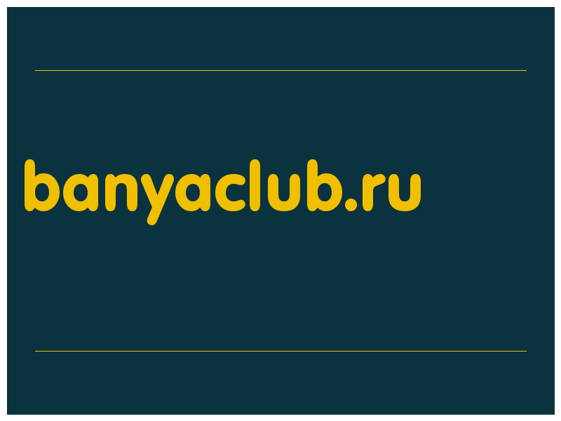 сделать скриншот banyaclub.ru