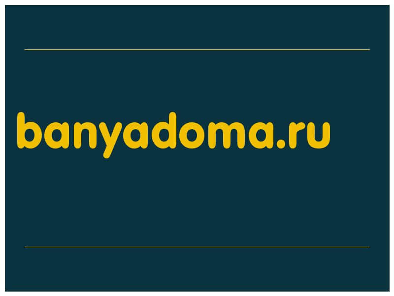 сделать скриншот banyadoma.ru