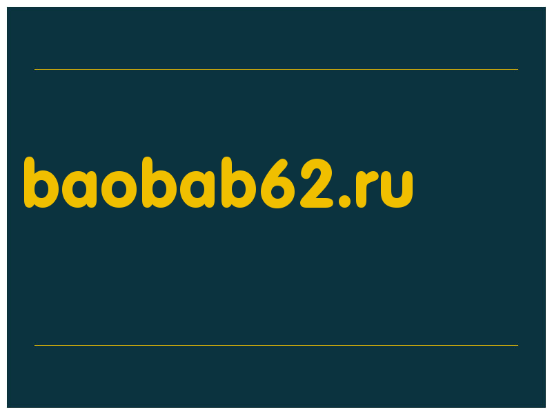 сделать скриншот baobab62.ru