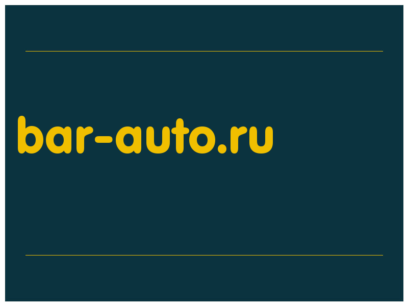 сделать скриншот bar-auto.ru