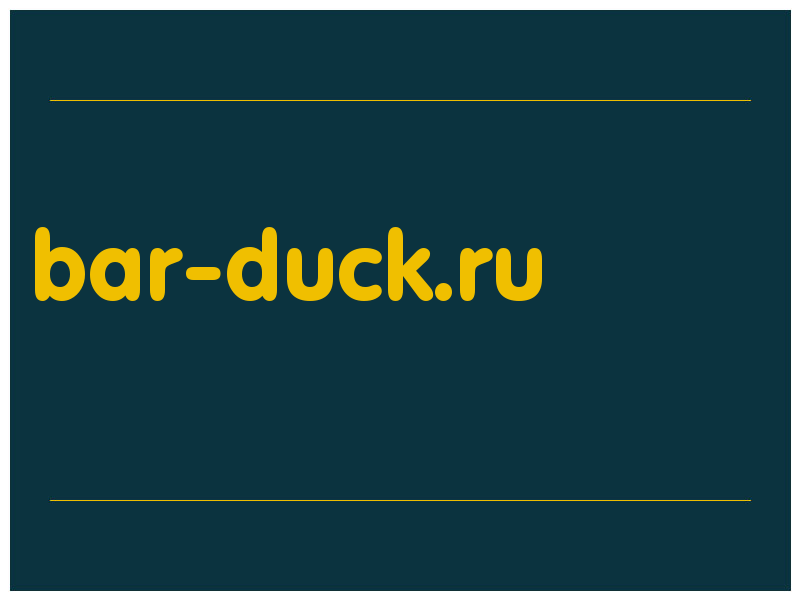 сделать скриншот bar-duck.ru