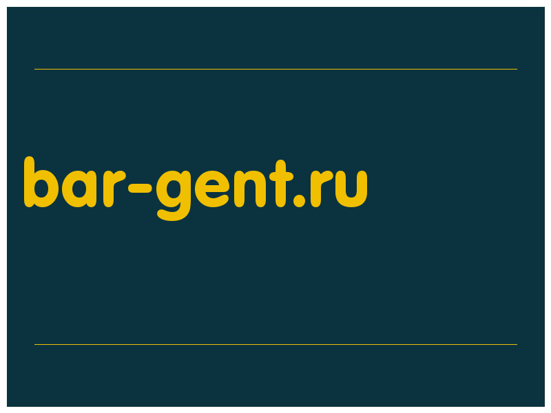 сделать скриншот bar-gent.ru