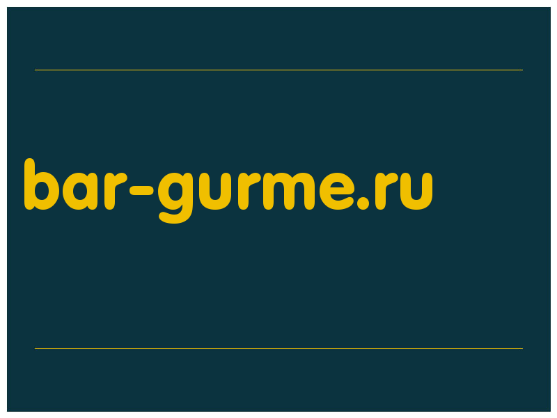 сделать скриншот bar-gurme.ru