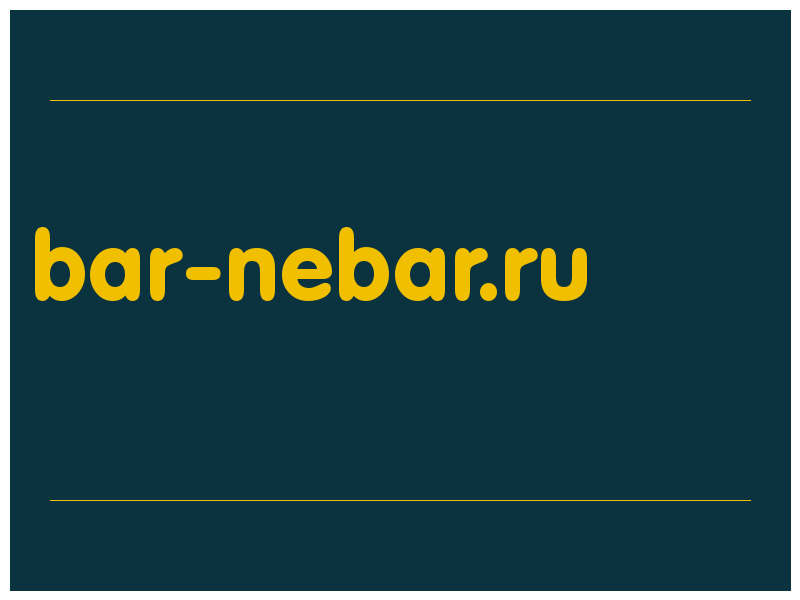 сделать скриншот bar-nebar.ru