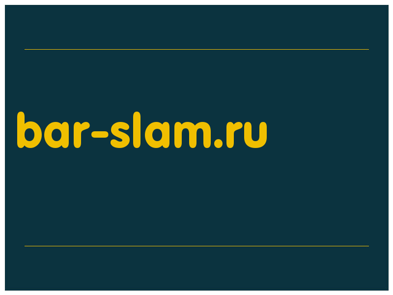 сделать скриншот bar-slam.ru