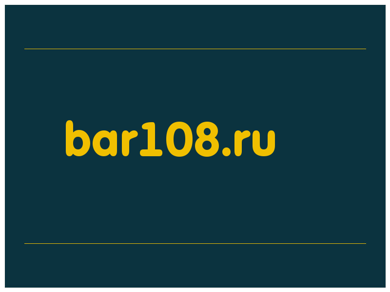 сделать скриншот bar108.ru