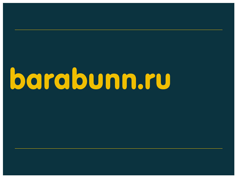 сделать скриншот barabunn.ru