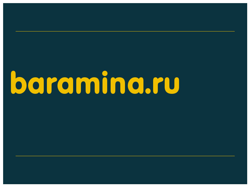 сделать скриншот baramina.ru