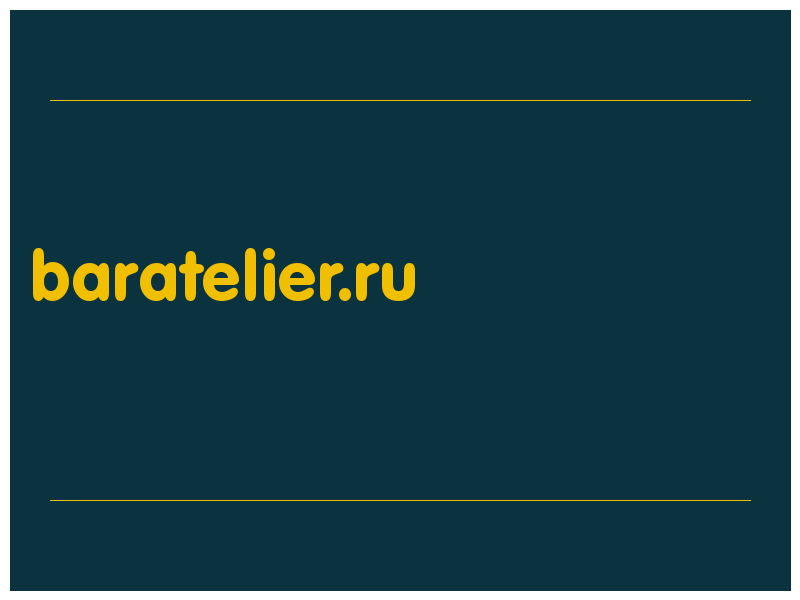 сделать скриншот baratelier.ru