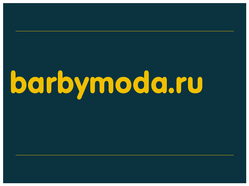 сделать скриншот barbymoda.ru