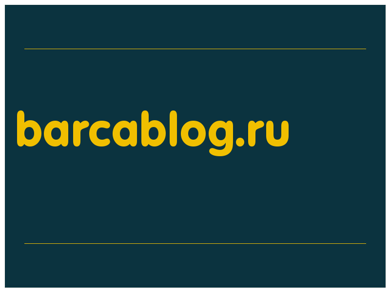 сделать скриншот barcablog.ru