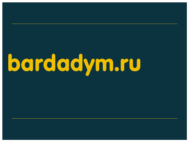 сделать скриншот bardadym.ru