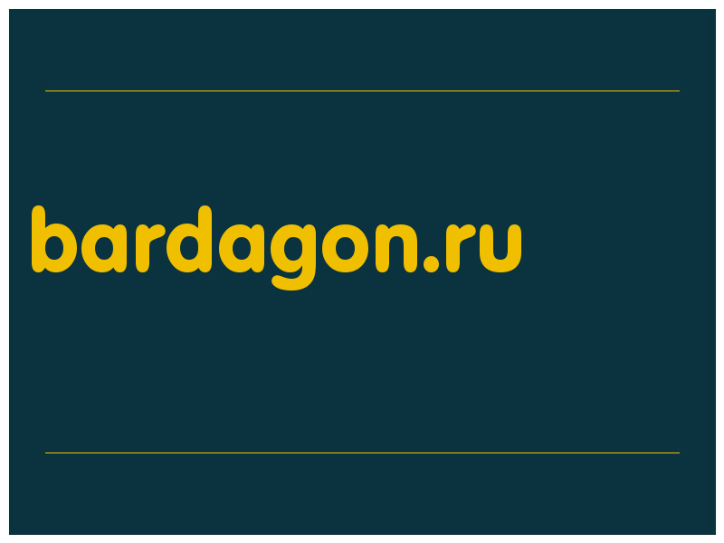 сделать скриншот bardagon.ru