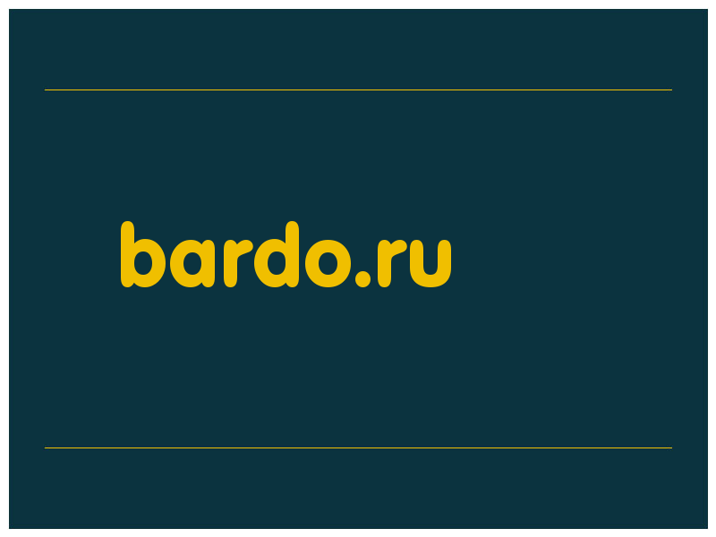сделать скриншот bardo.ru