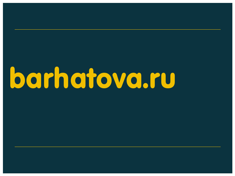 сделать скриншот barhatova.ru