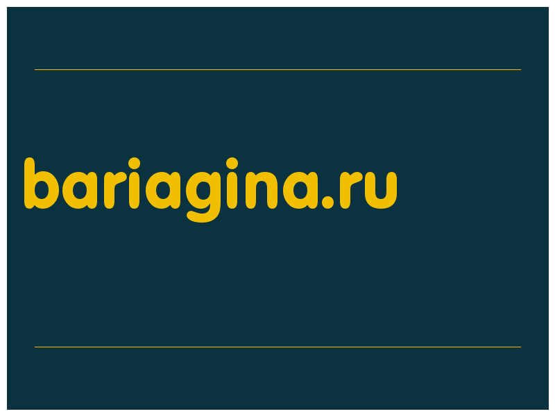 сделать скриншот bariagina.ru