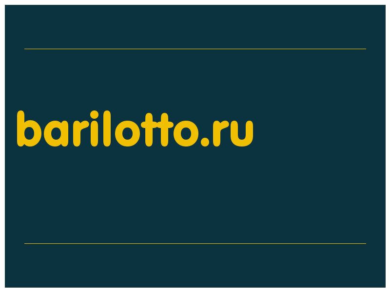 сделать скриншот barilotto.ru