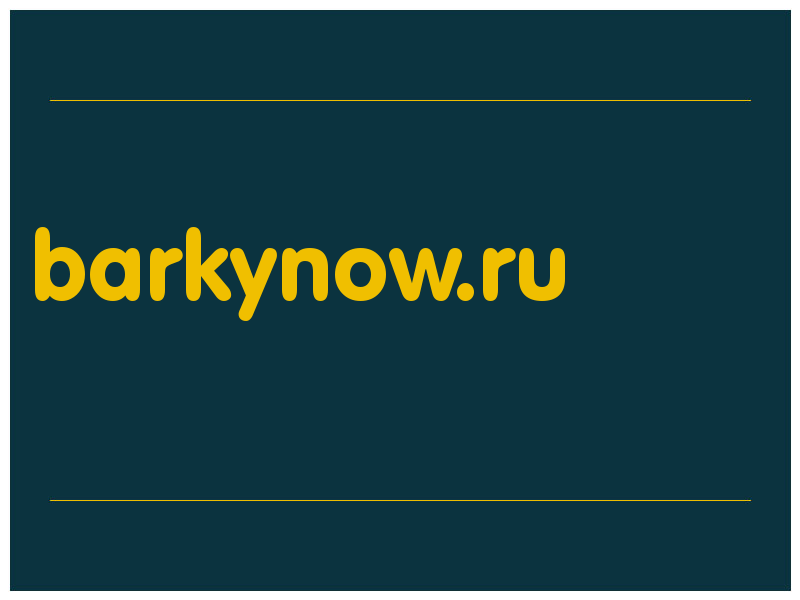 сделать скриншот barkynow.ru