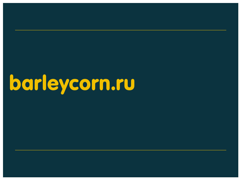 сделать скриншот barleycorn.ru
