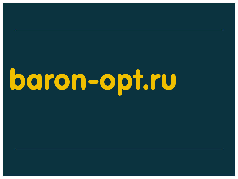 сделать скриншот baron-opt.ru
