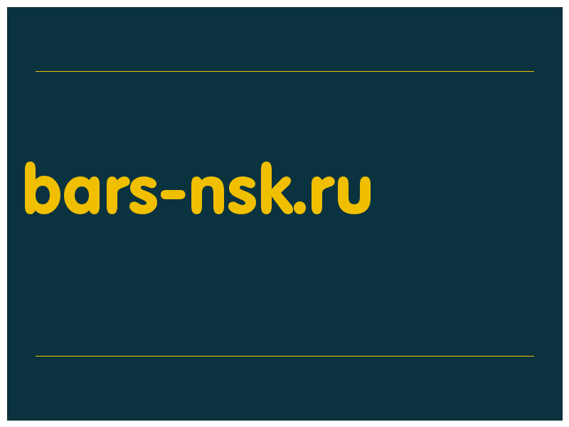 сделать скриншот bars-nsk.ru