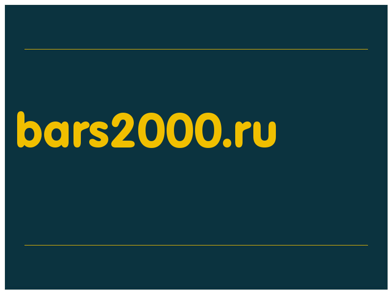 сделать скриншот bars2000.ru