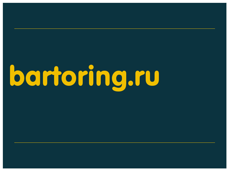 сделать скриншот bartoring.ru
