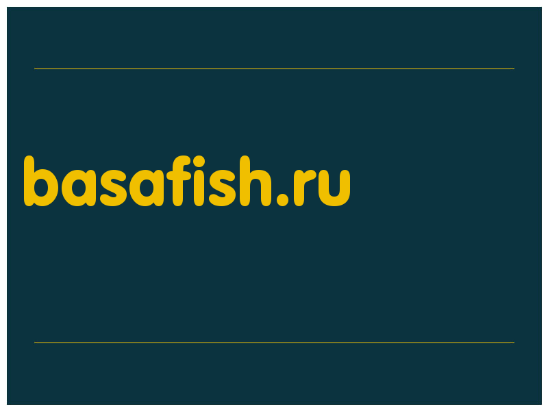 сделать скриншот basafish.ru