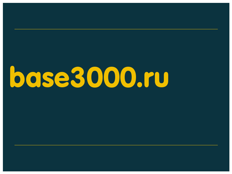 сделать скриншот base3000.ru