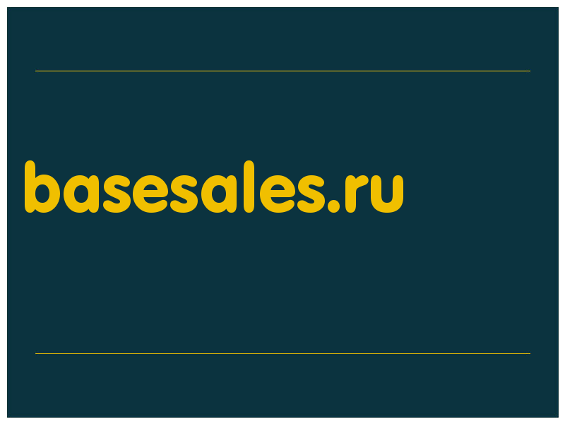 сделать скриншот basesales.ru