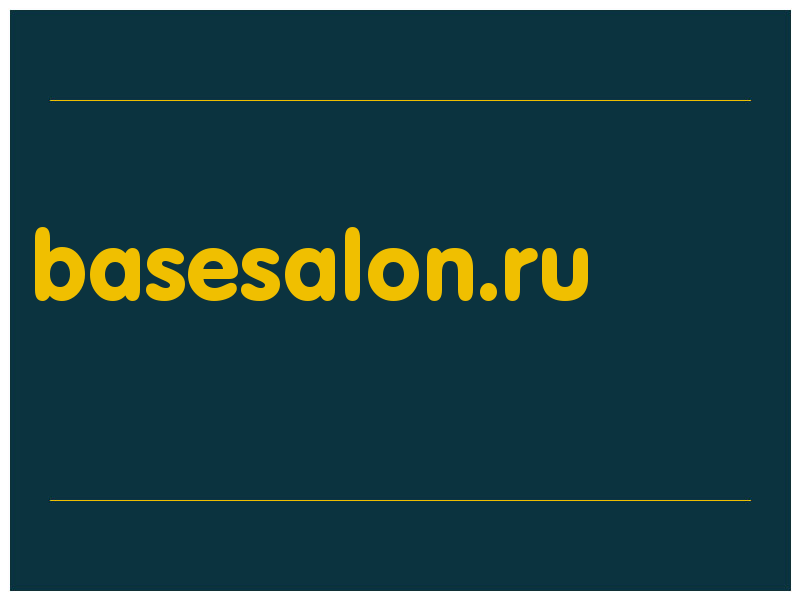 сделать скриншот basesalon.ru