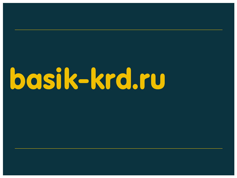 сделать скриншот basik-krd.ru