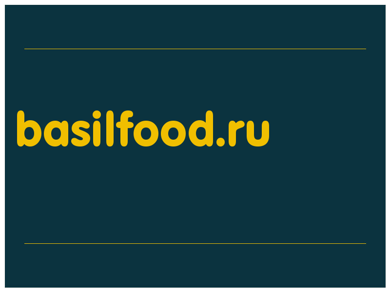 сделать скриншот basilfood.ru