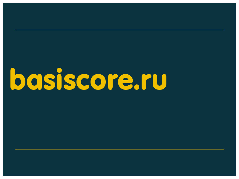 сделать скриншот basiscore.ru