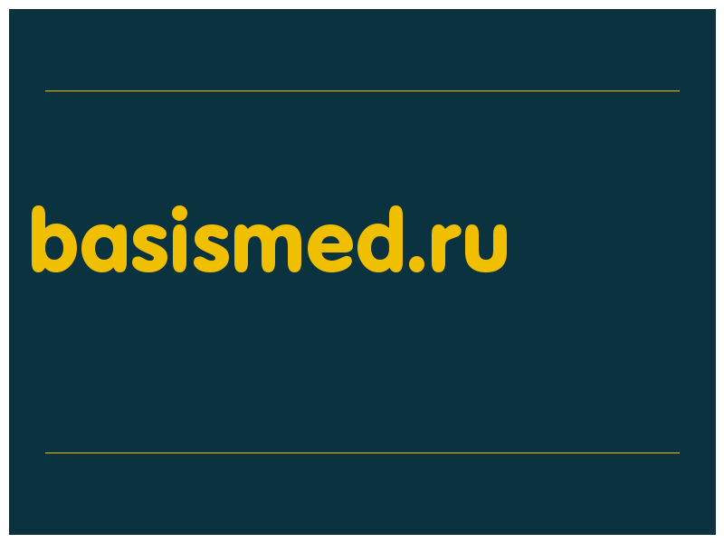 сделать скриншот basismed.ru