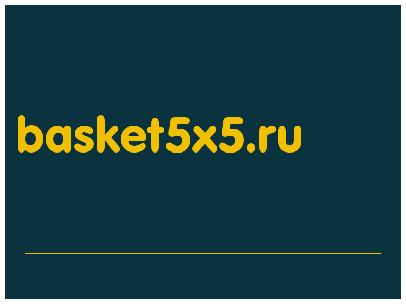 сделать скриншот basket5x5.ru
