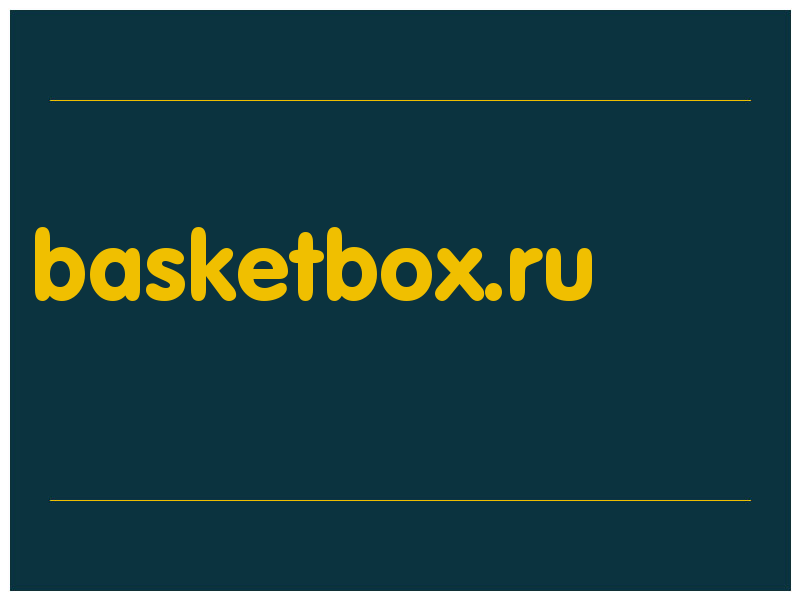 сделать скриншот basketbox.ru