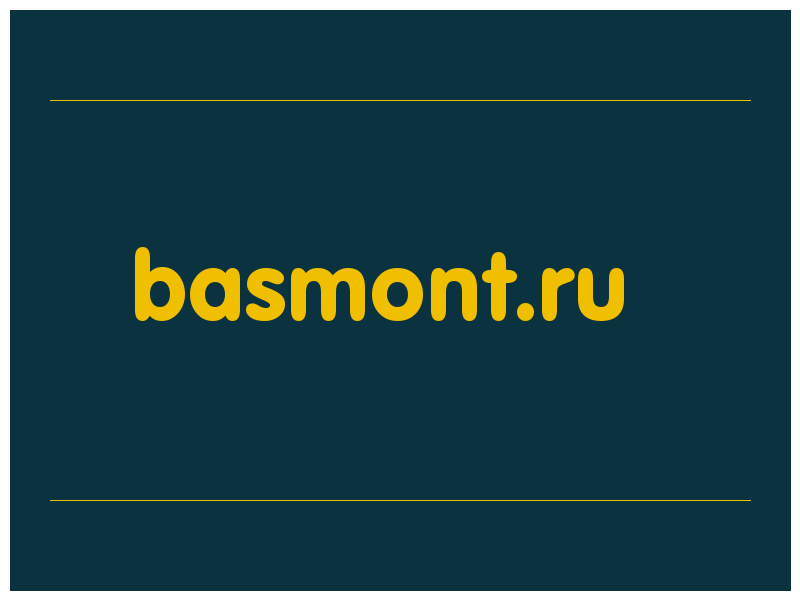 сделать скриншот basmont.ru
